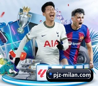 米兰体育 APP